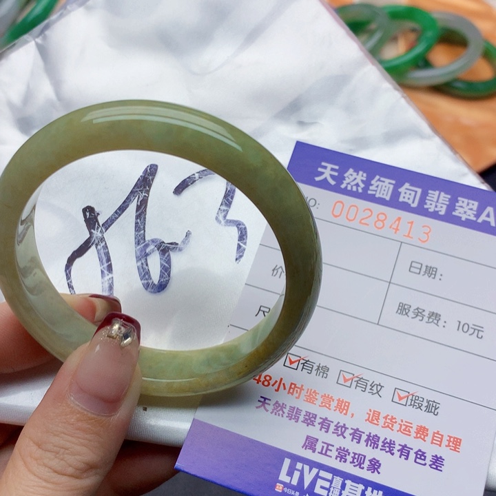 翡翠手镯未镶嵌翡翠手镯