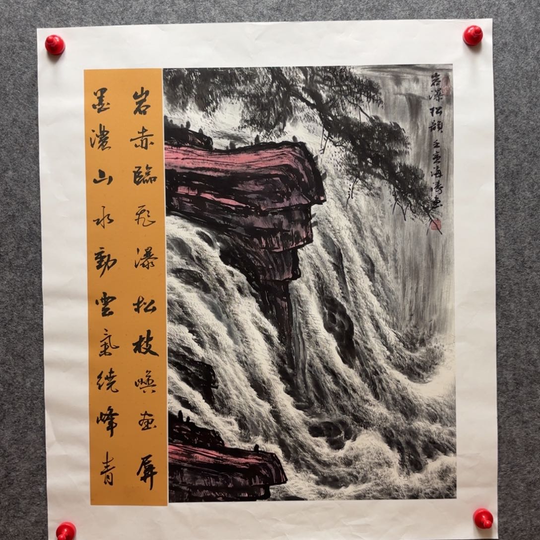 国画国画山水精品作品