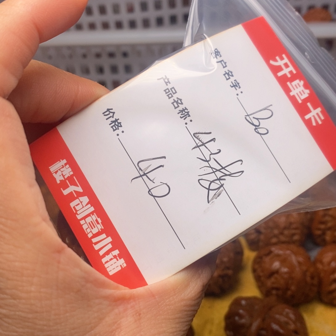 大叶紫檀（黑酸枝木类）B*四座楼