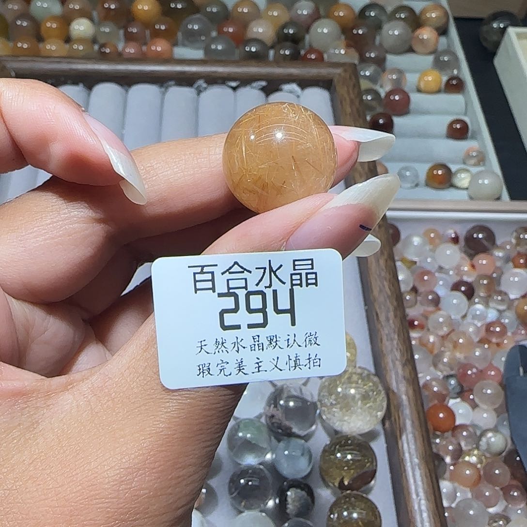 未镶嵌手链水晶红*