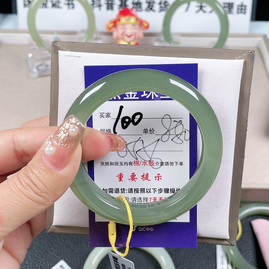 和田玉手镯未镶嵌