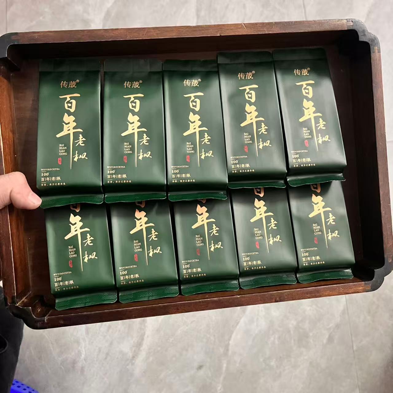 传荿 百年老枞  8.5g*11泡