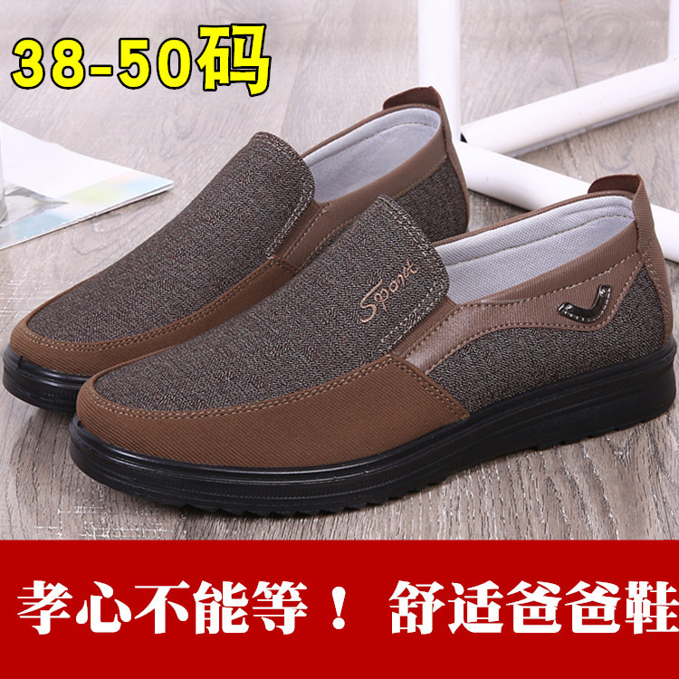 老北京布鞋透气男鞋中老年鞋男士软底套脚春秋老年人鞋子大码爸爸