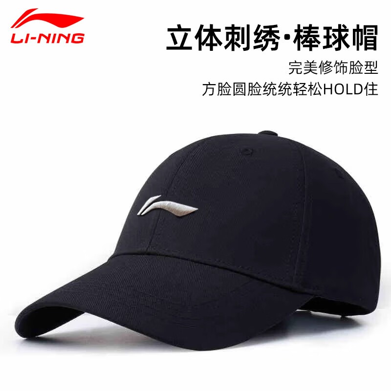 李宁帽子男士棒球帽鸭舌帽女2025夏季新款大头围跑步运动防晒帽子