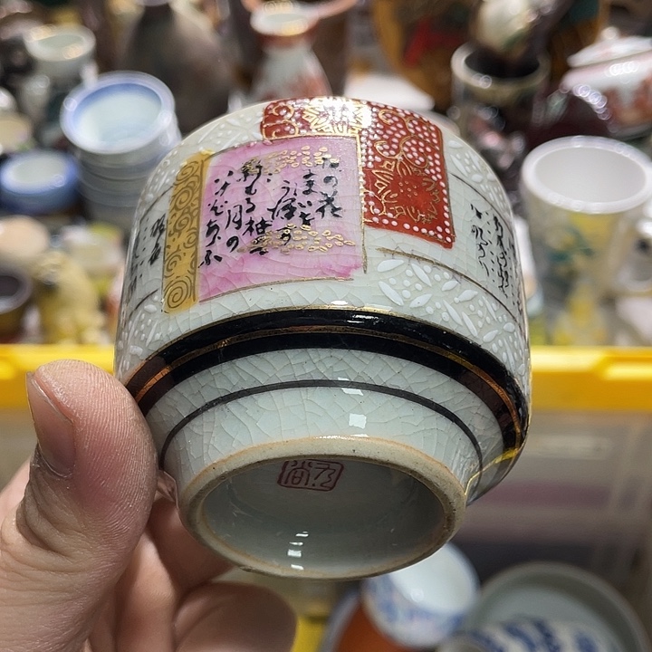 瓷片966666666666666