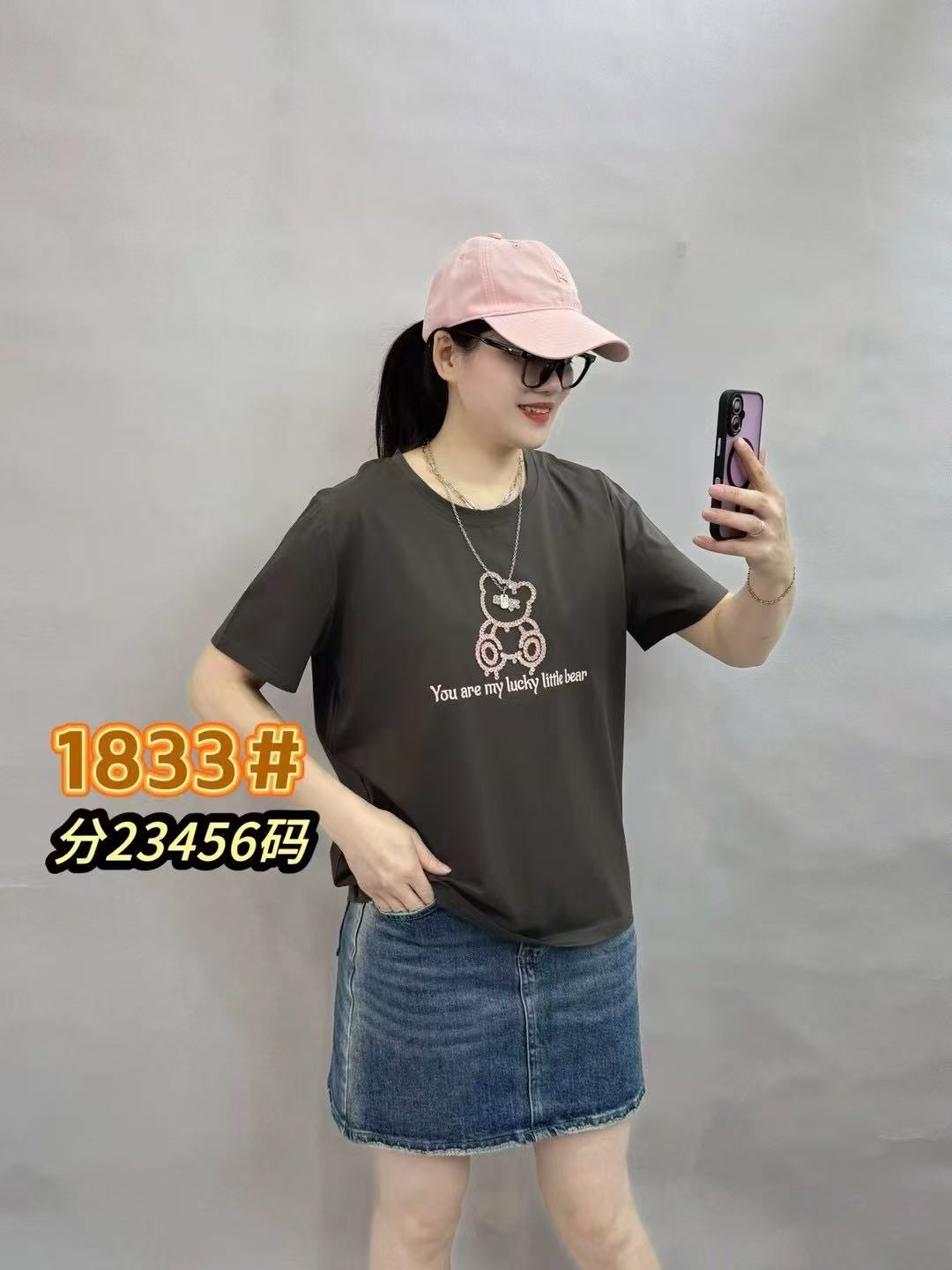 彩衣碟小熊印花百搭女士短袖T恤简约韩版宽松时尚休闲