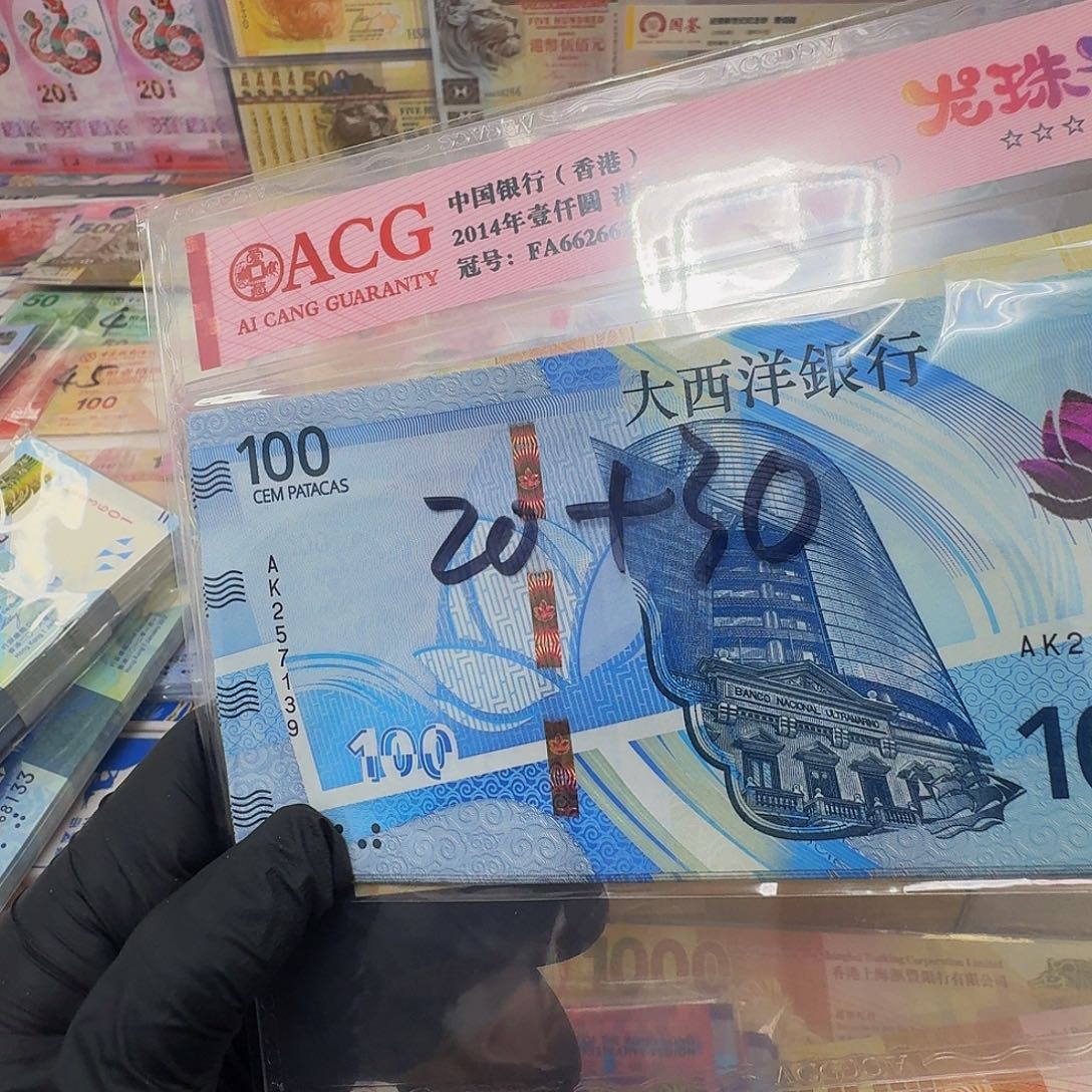 纸100地图钞单张号码随机