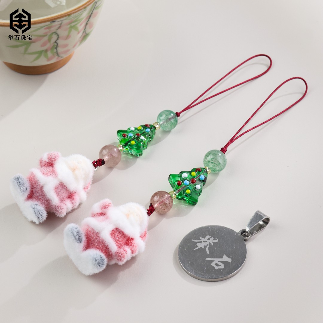 【举石珠宝】T1218-222-47草莓晶挂件（一件/多样性发/约8mm）v