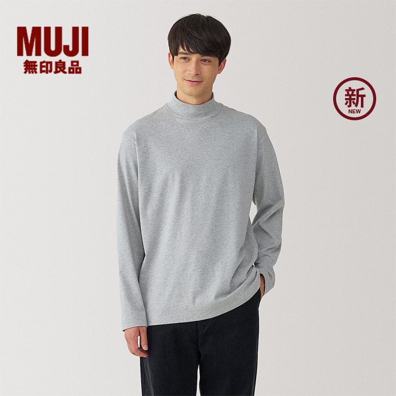 无印良品 MUJI 男式  起毛 半高领长袖T恤 男士打底衫男款 新品