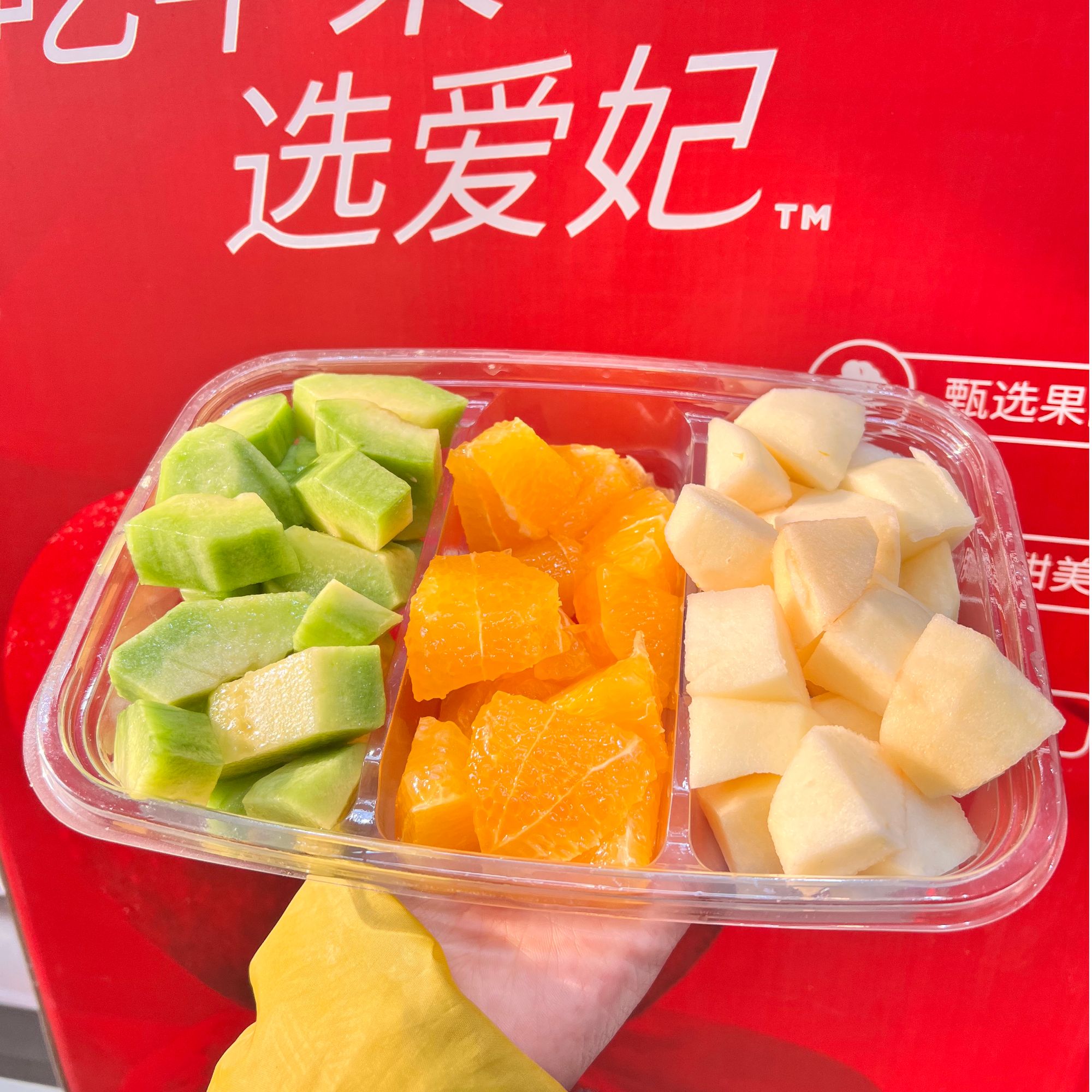 果切【元旦佳节】活动三拼水果切盒随机水果