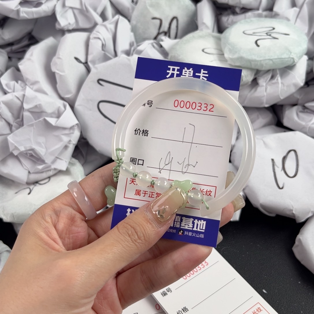 玛瑙/玉髓手镯未镶嵌332