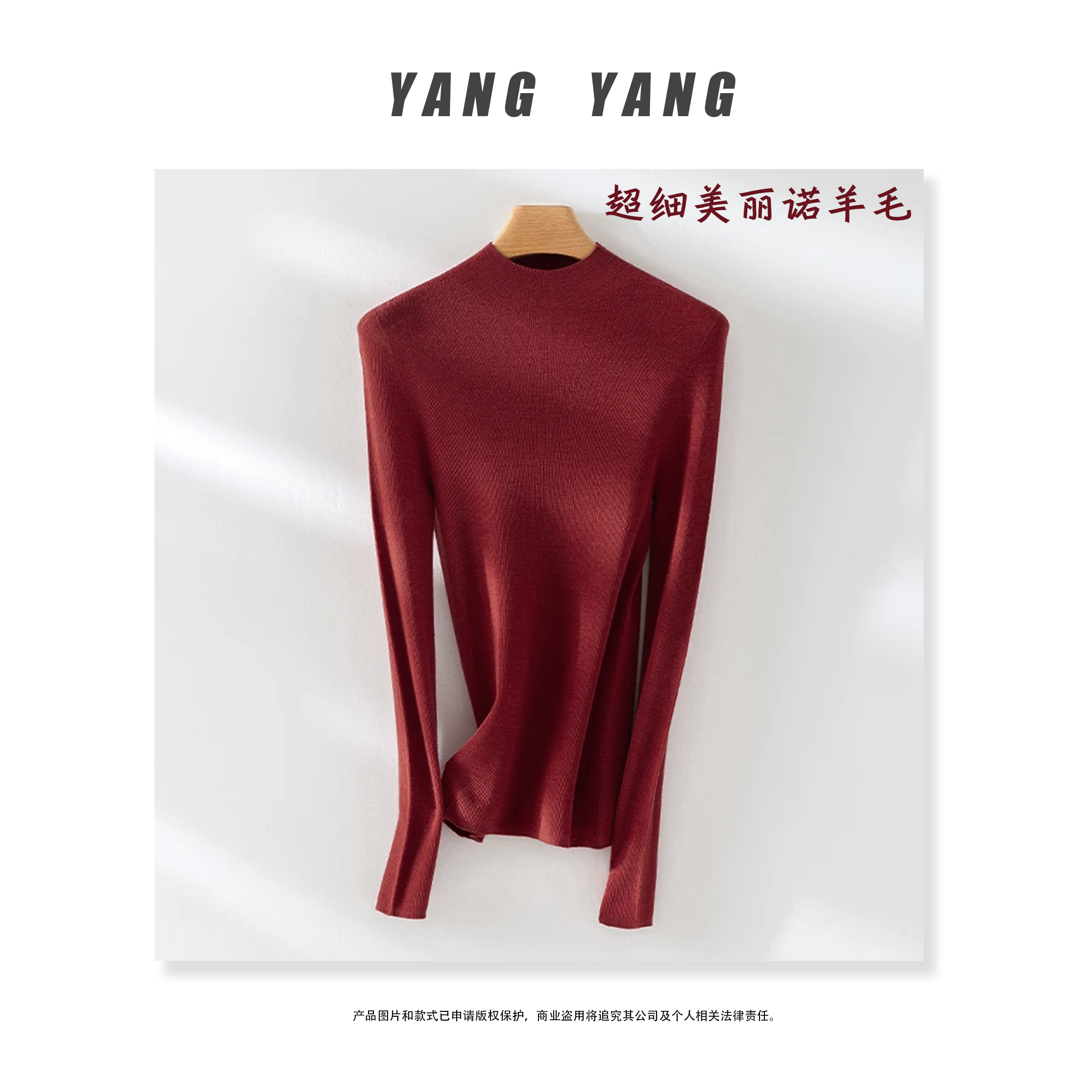 秋冬精纺美丽诺羊毛内搭套头打底半高领羊毛衫女士简约时尚DD16