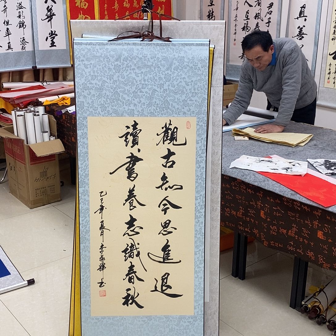 书法书法作品参加