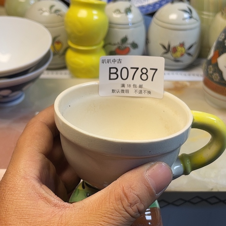 -***-瓷片中古回流默认微瑕0787