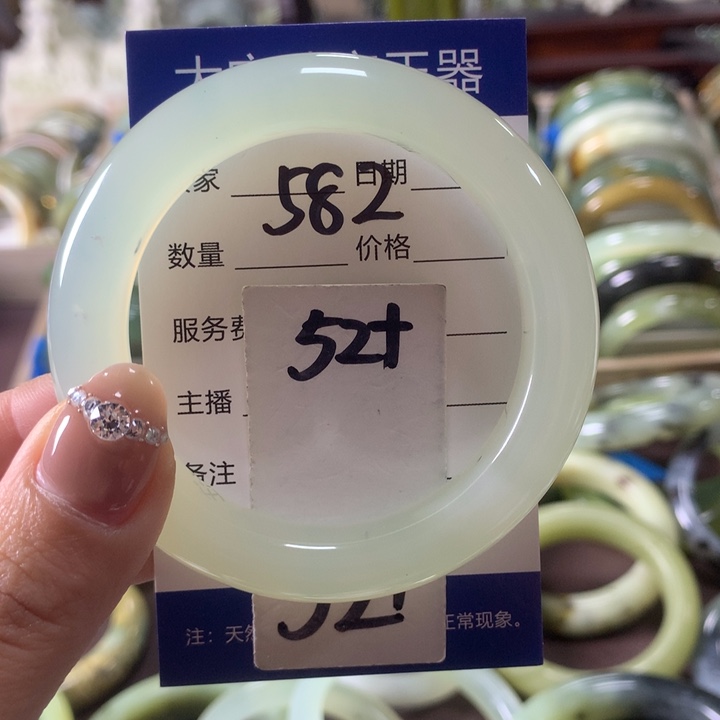 蛇纹石玉未镶嵌手镯582