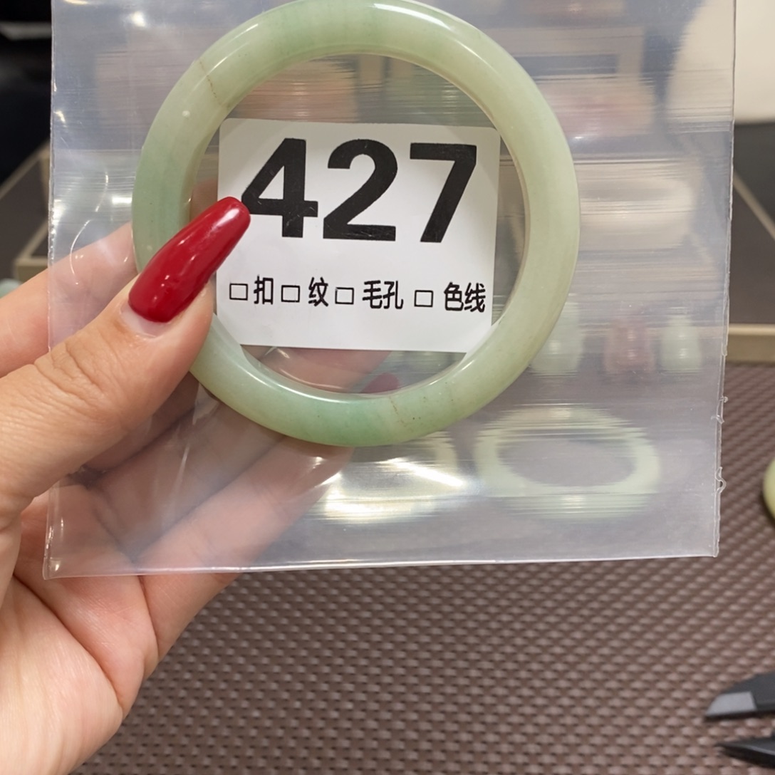 石英质玉手镯未镶嵌用****∴