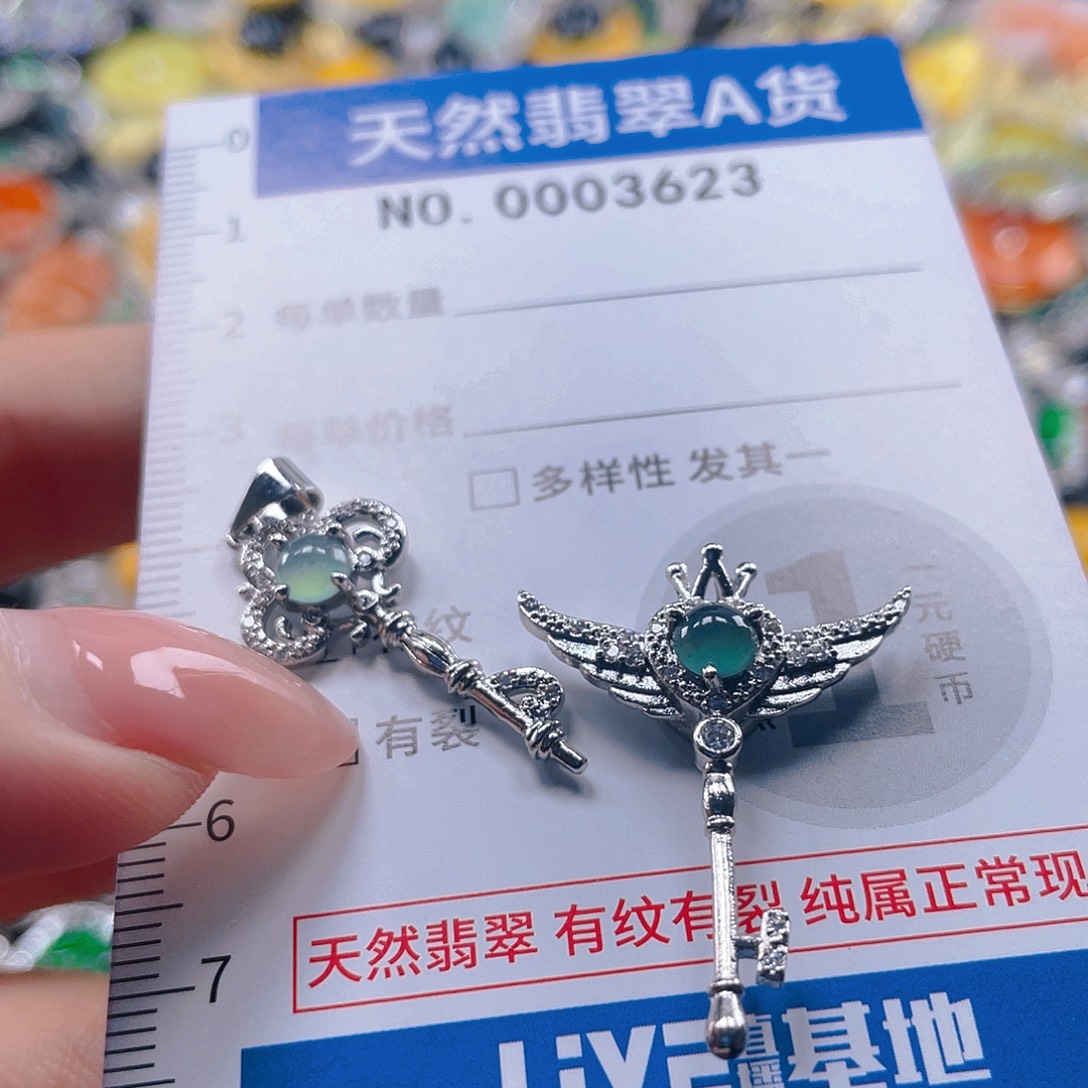 翡翠未镶嵌吊坠(不含链)