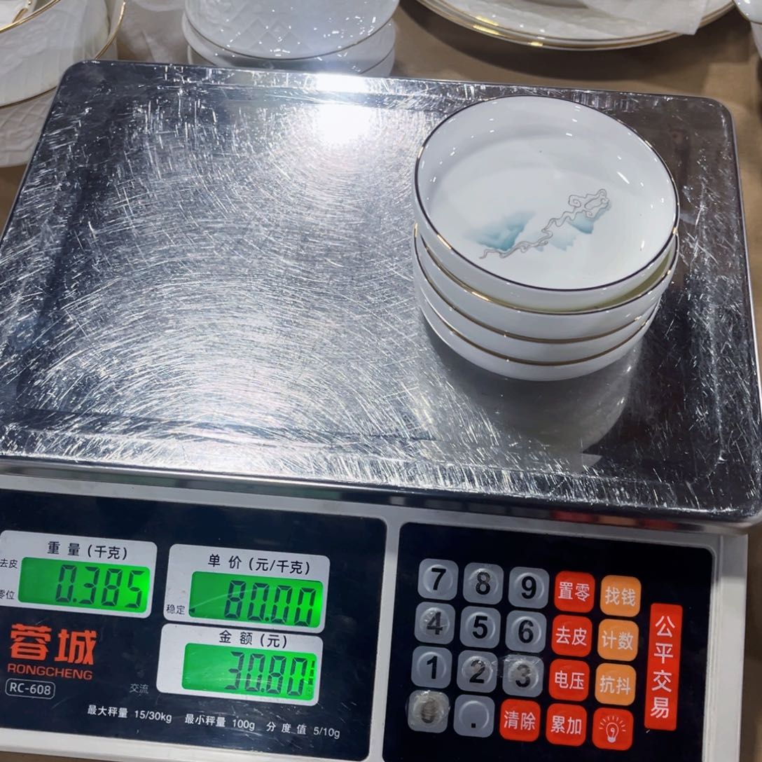 能***念新骨瓷绿水青山碟子