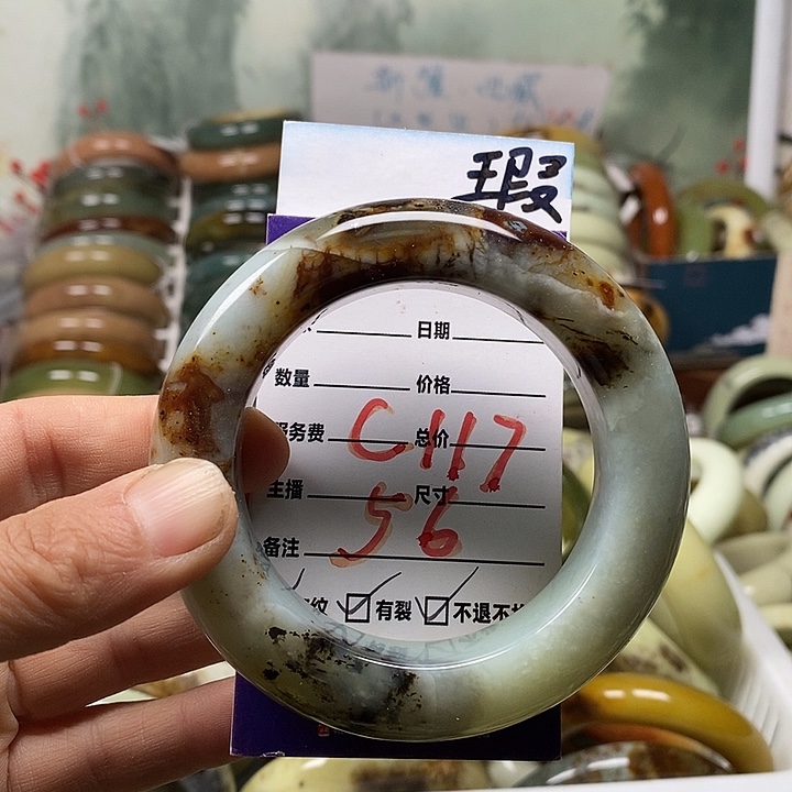 蛇纹石玉未镶嵌手镯