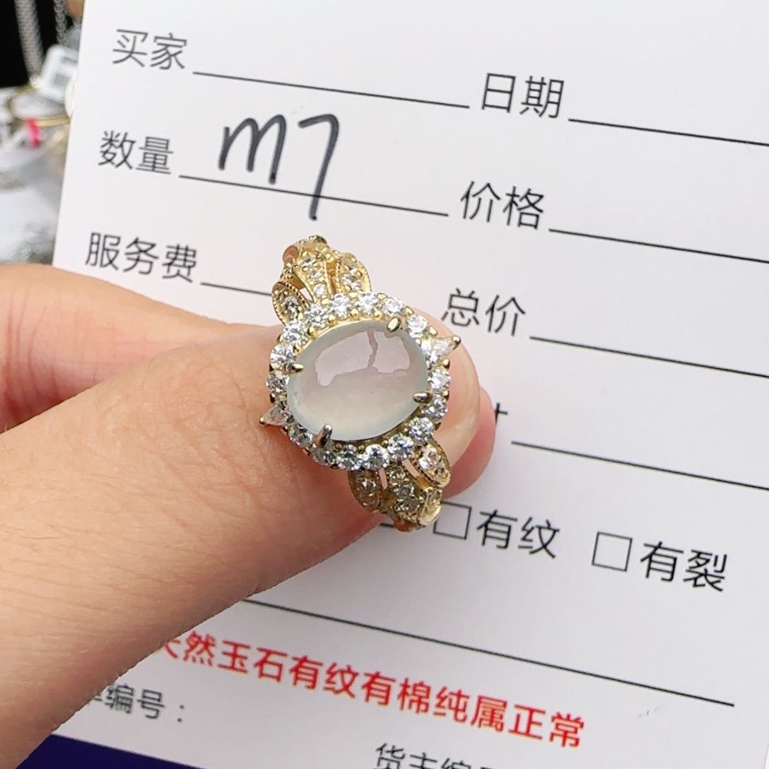 翡翠戒指银S925镶嵌戒指