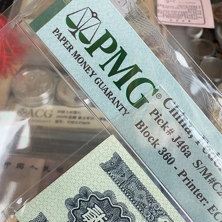 都***们第二套纸币10个100……