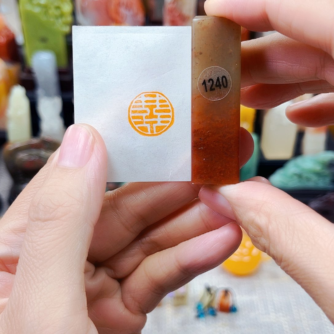 寿山石印石1240包邮包刻