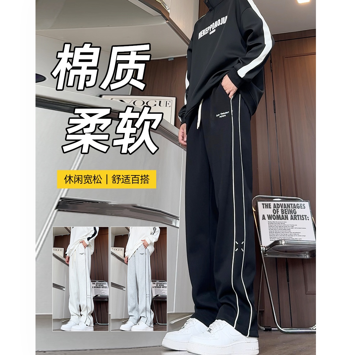 长裤子男秋冬加绒可选棉质条纹休闲裤男宽松百搭垂感直筒裤男卫裤