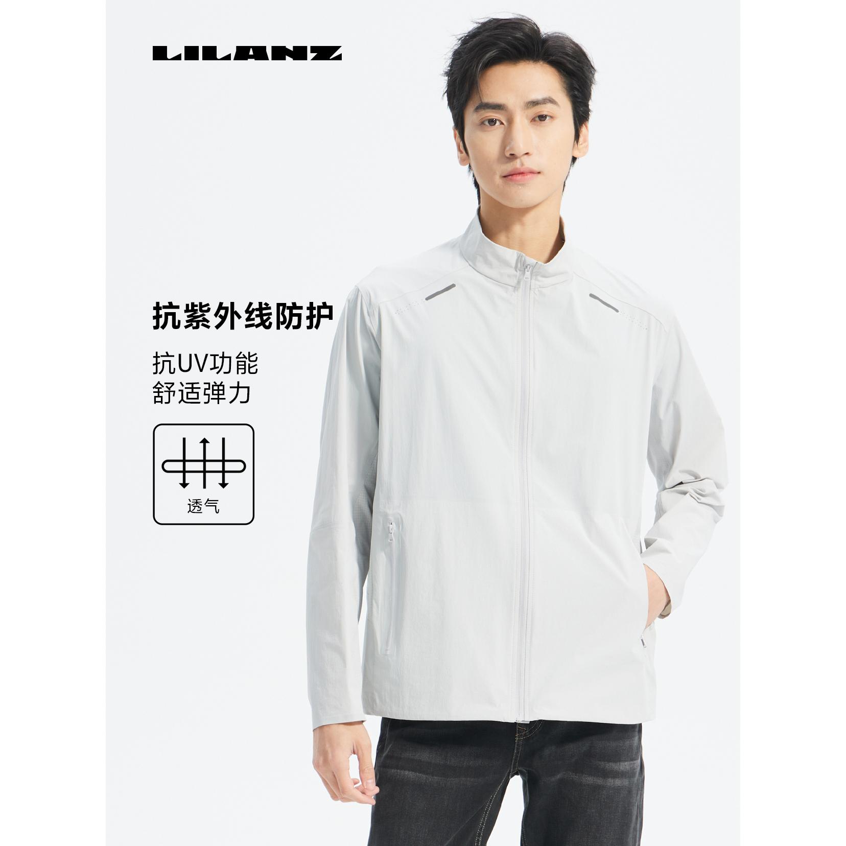 【抗紫外线】利郎男士休闲透气防风弹力立领空调服夹克 (B5XKF001)
