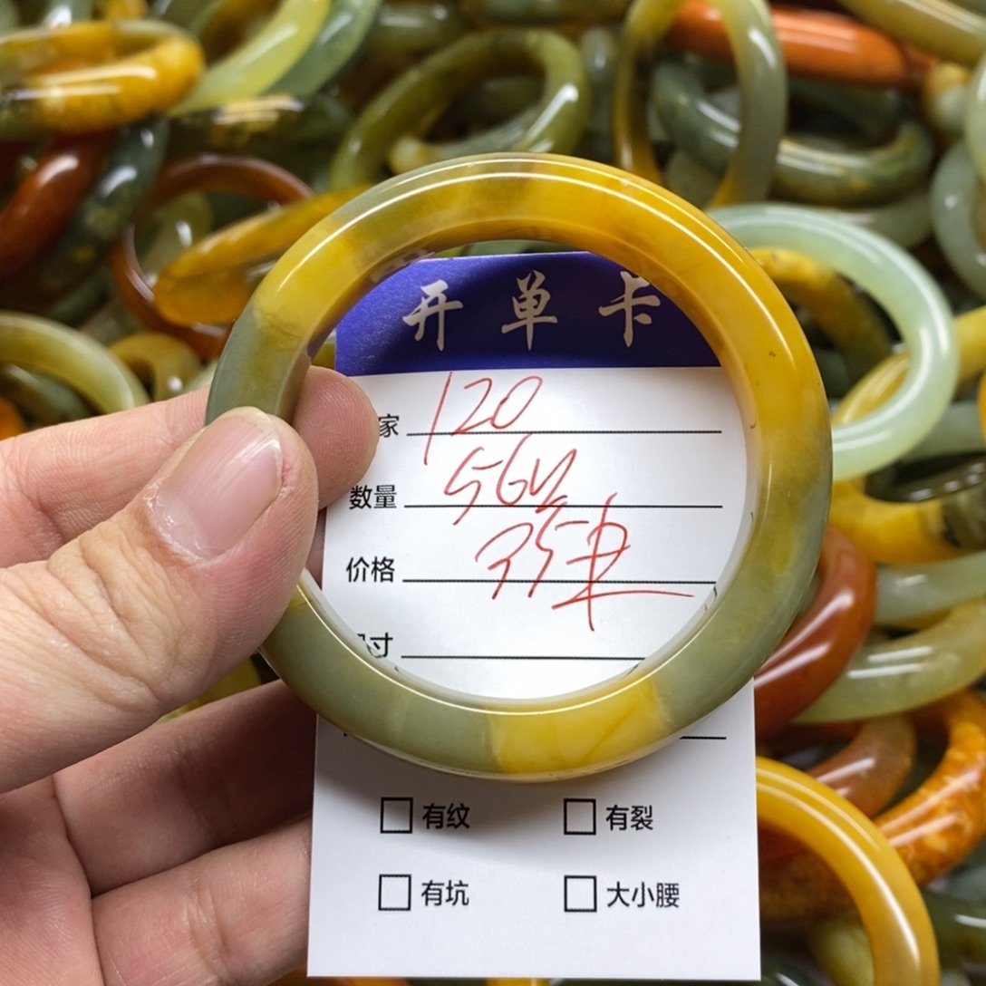 蛇纹石玉未镶嵌手镯