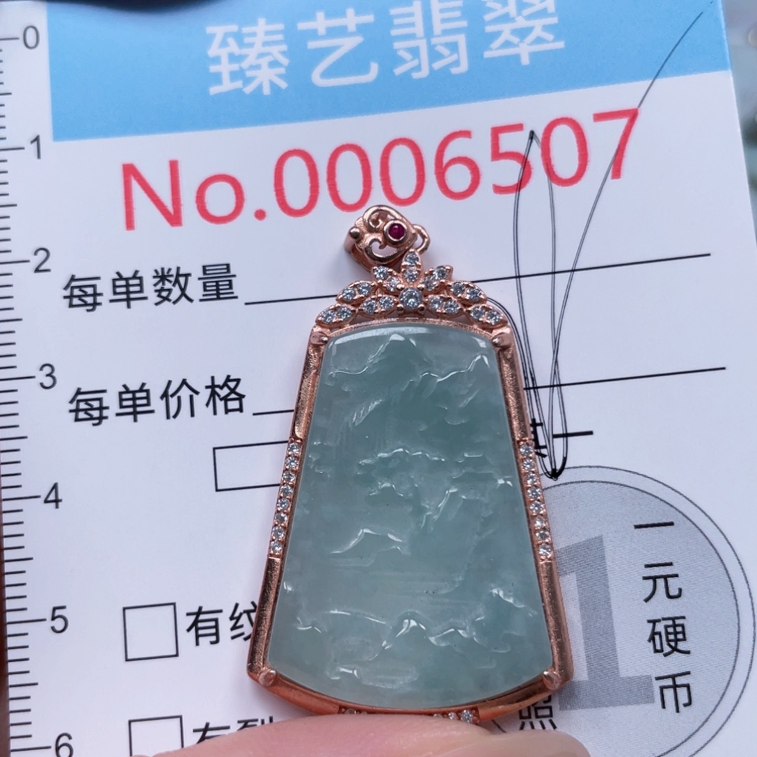 翡翠未镶嵌吊坠(不含链)