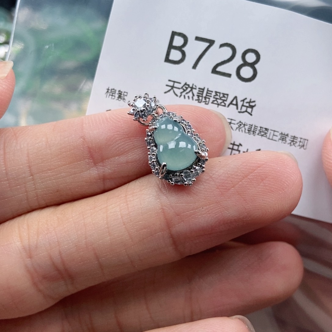 【闪购商品】翡翠吊坠(不含链)未镶嵌