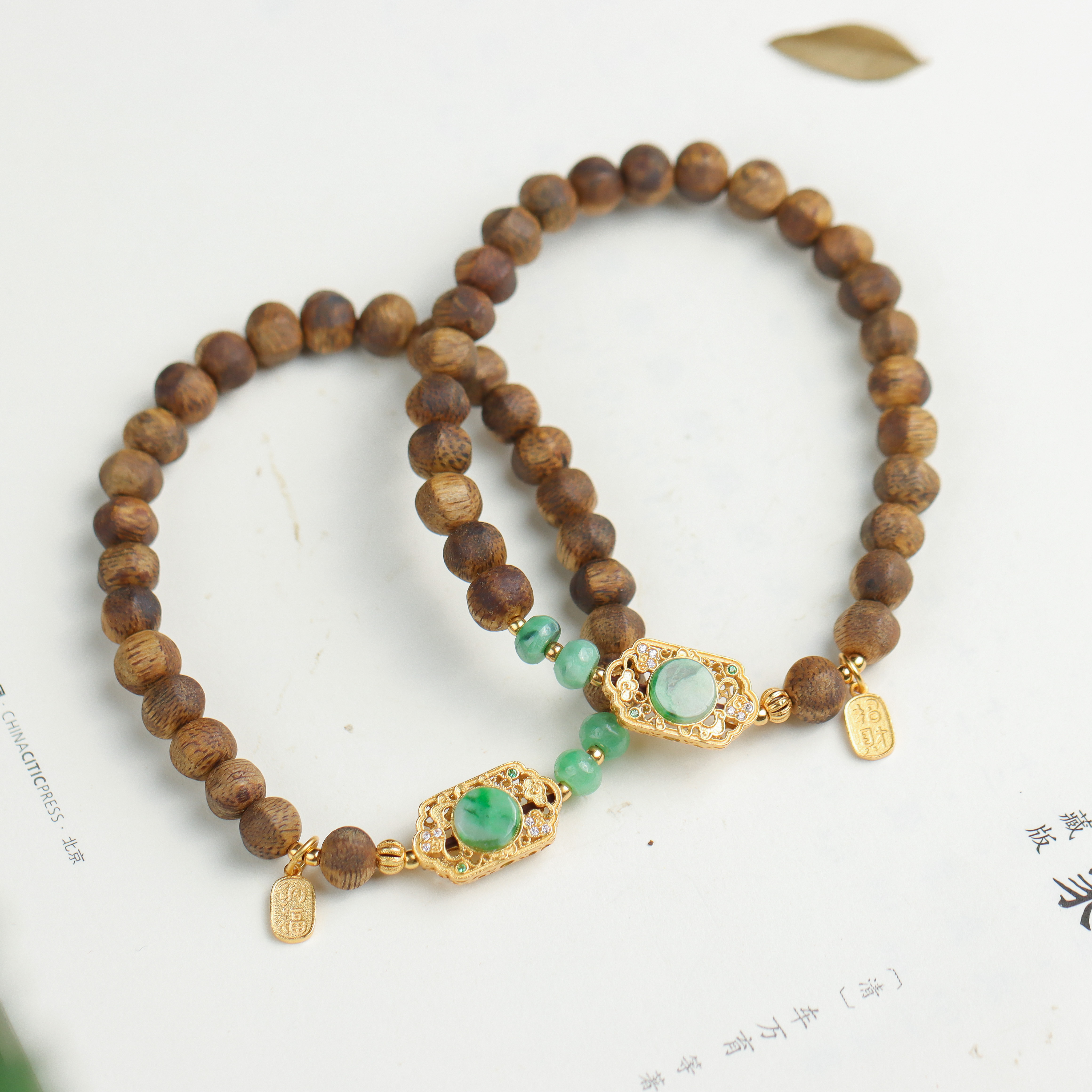 沉香沉香随型珠招财纳福单圈手串(多样性发货发其一 )