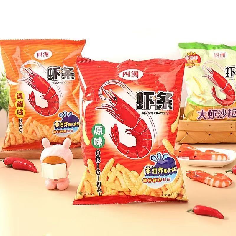 SHB-四洲系列80g*6