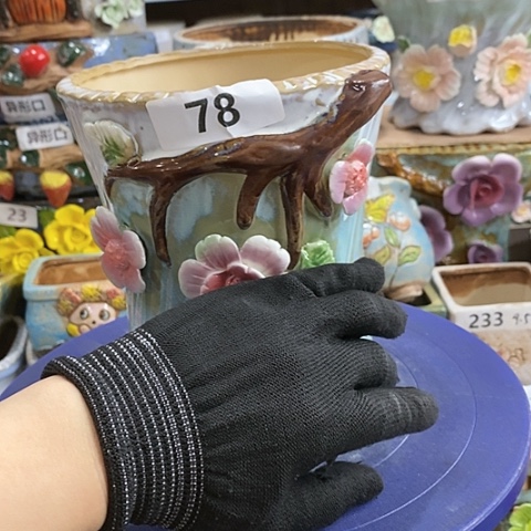 【闪购商品】红陶1