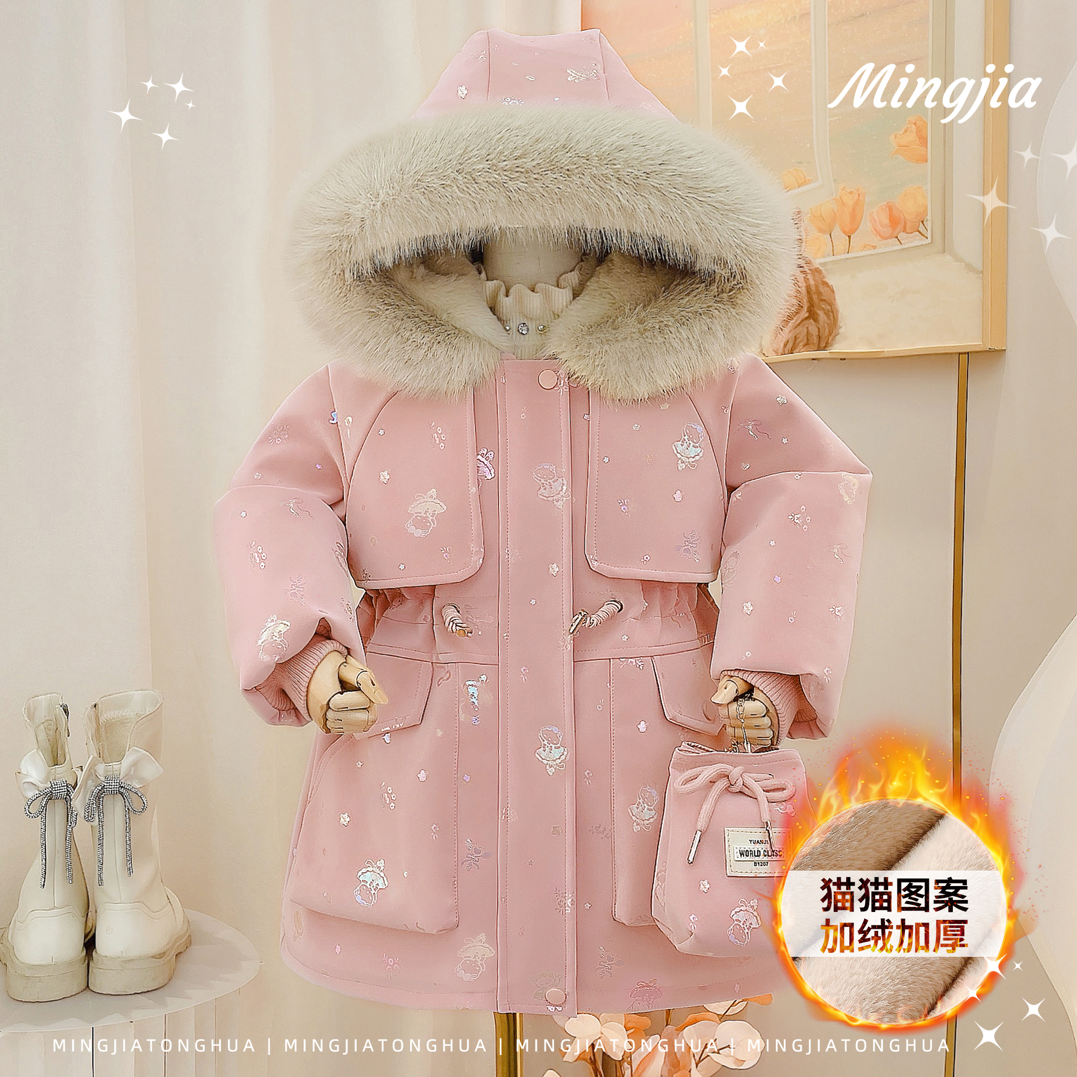 2025冬季女童毛毛外套加绒加厚收腰显瘦连帽皮派克外套5530007116