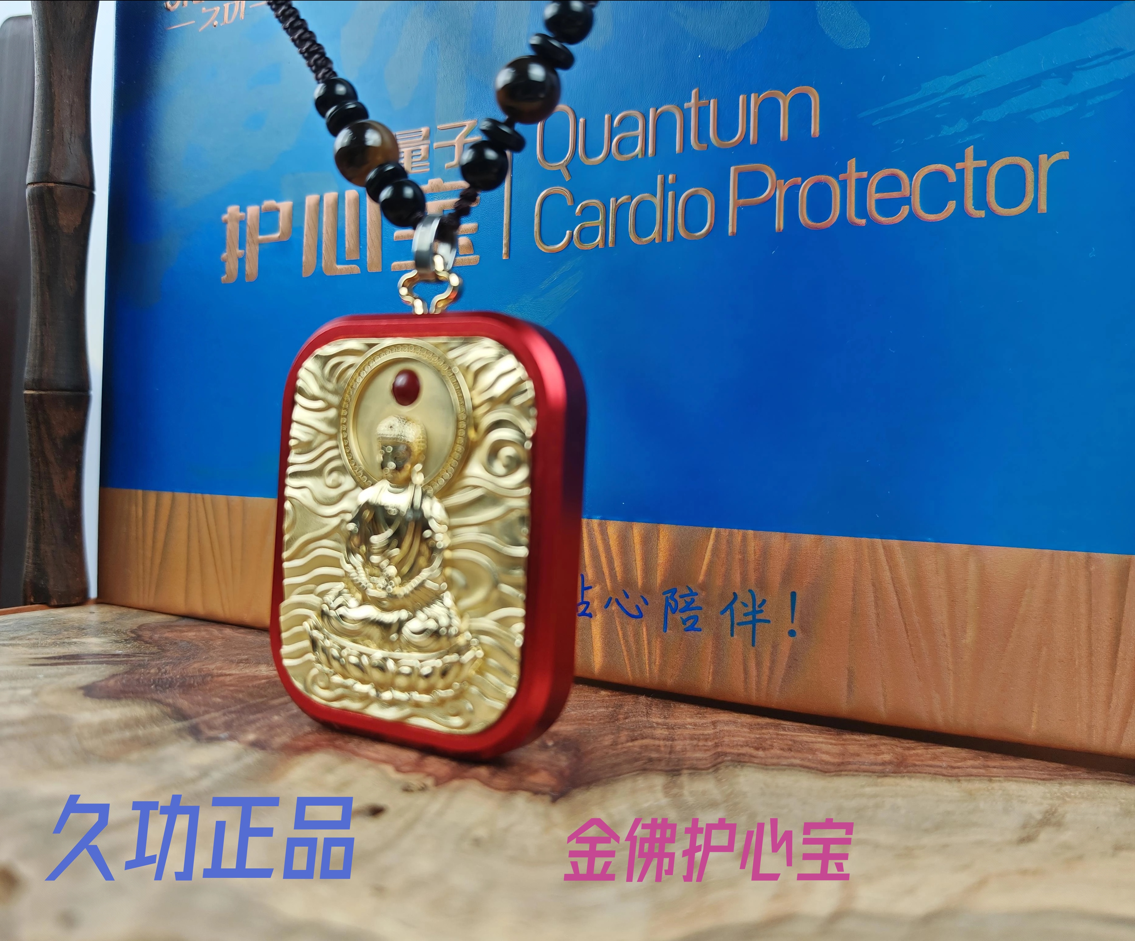 护心宝  颈部护理家用
