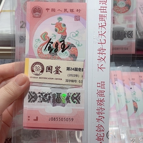 塑料085505059。。。。。。。