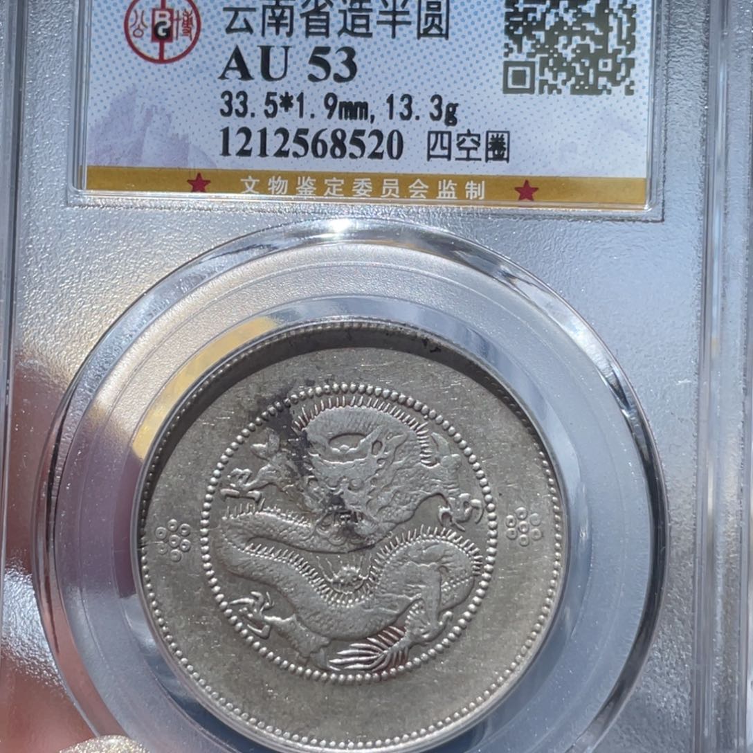 金属有**花通古博今姚姚8520