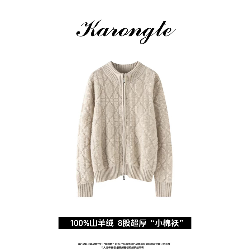 【高定“小棉袄”】D家超厚8股纯山羊绒毛巾圈紧密重工外套