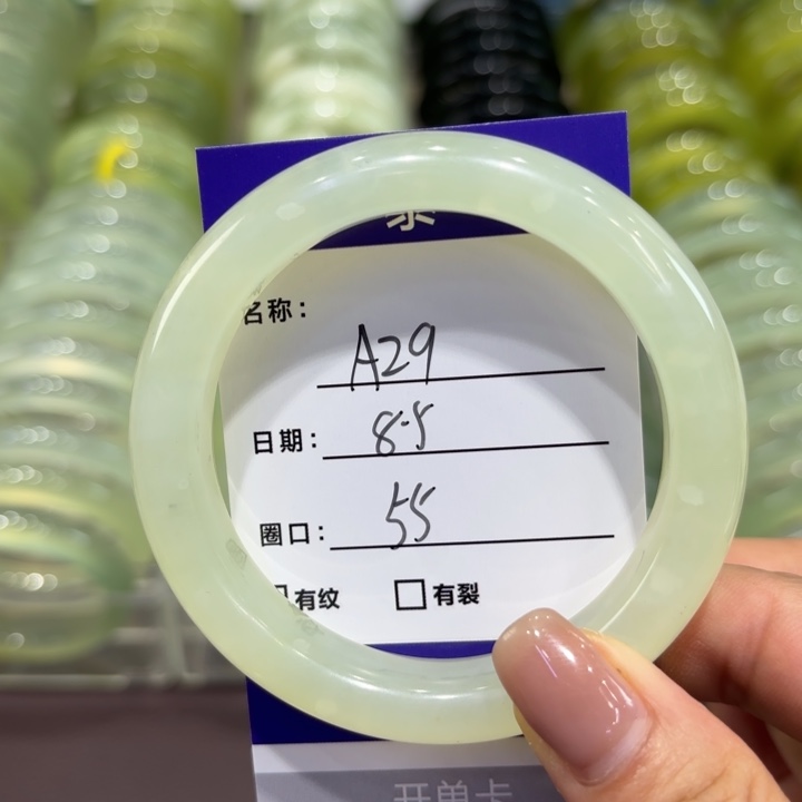 岫玉未镶嵌手镯天然