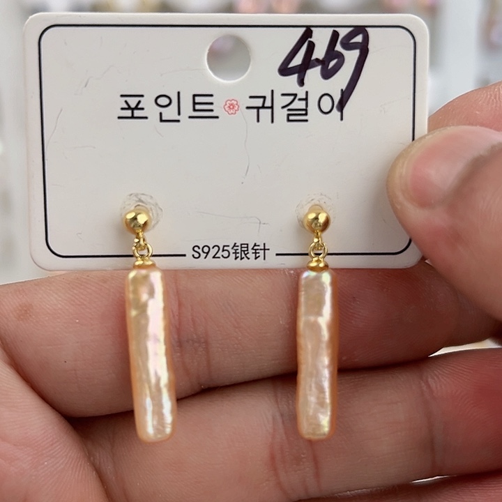 未镶嵌淡水珍珠耳饰
