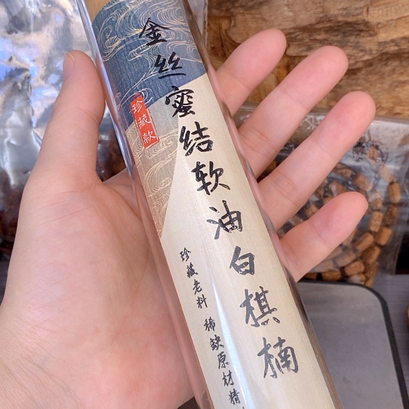 【闪购商品】沉香沉香碎屑金丝蜜结软油白棋楠线香100克