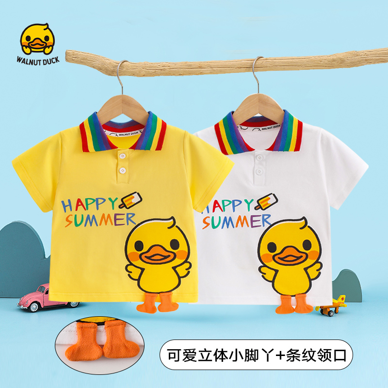 【青青】2025夏季新款童趣造型100%冰感棉T恤1-2