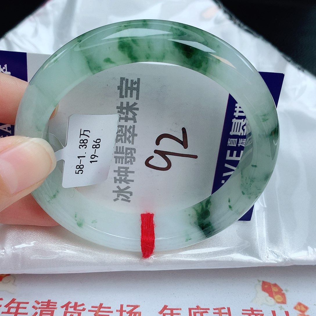 翡翠手镯未镶嵌缅甸天然A货翡翠手镯