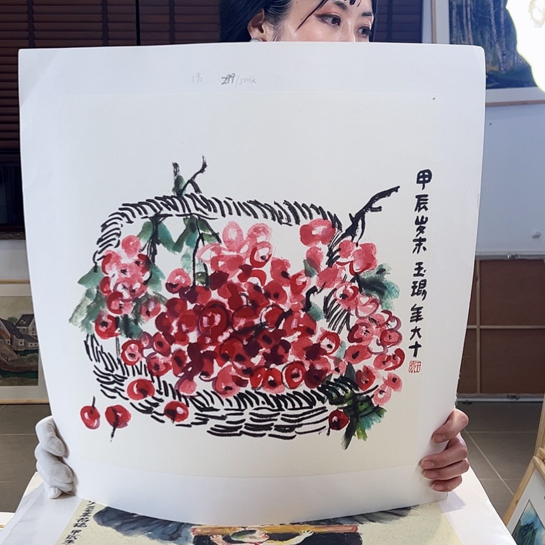 版画耿玉琨亲签限量版画s