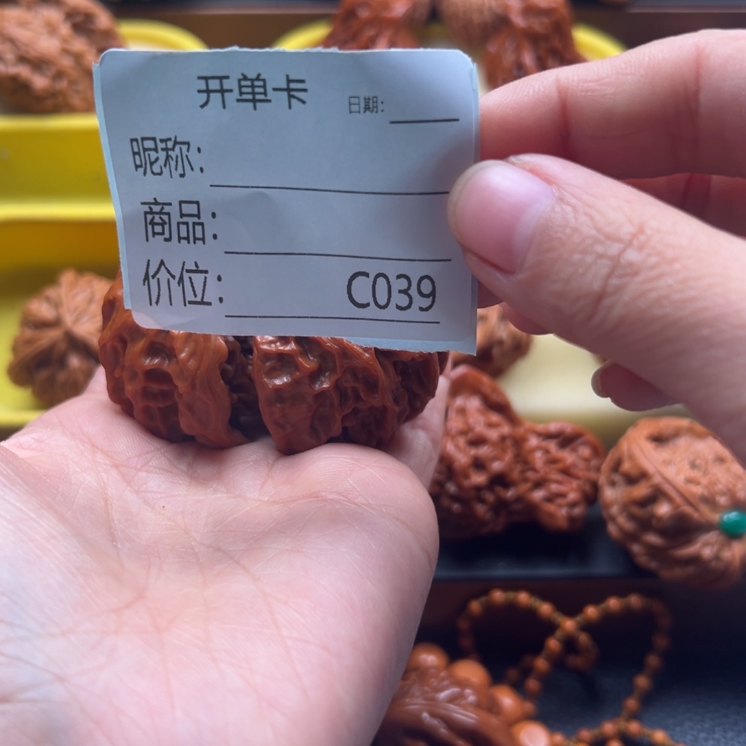 熊***人盘山蛇文玩核桃11111111