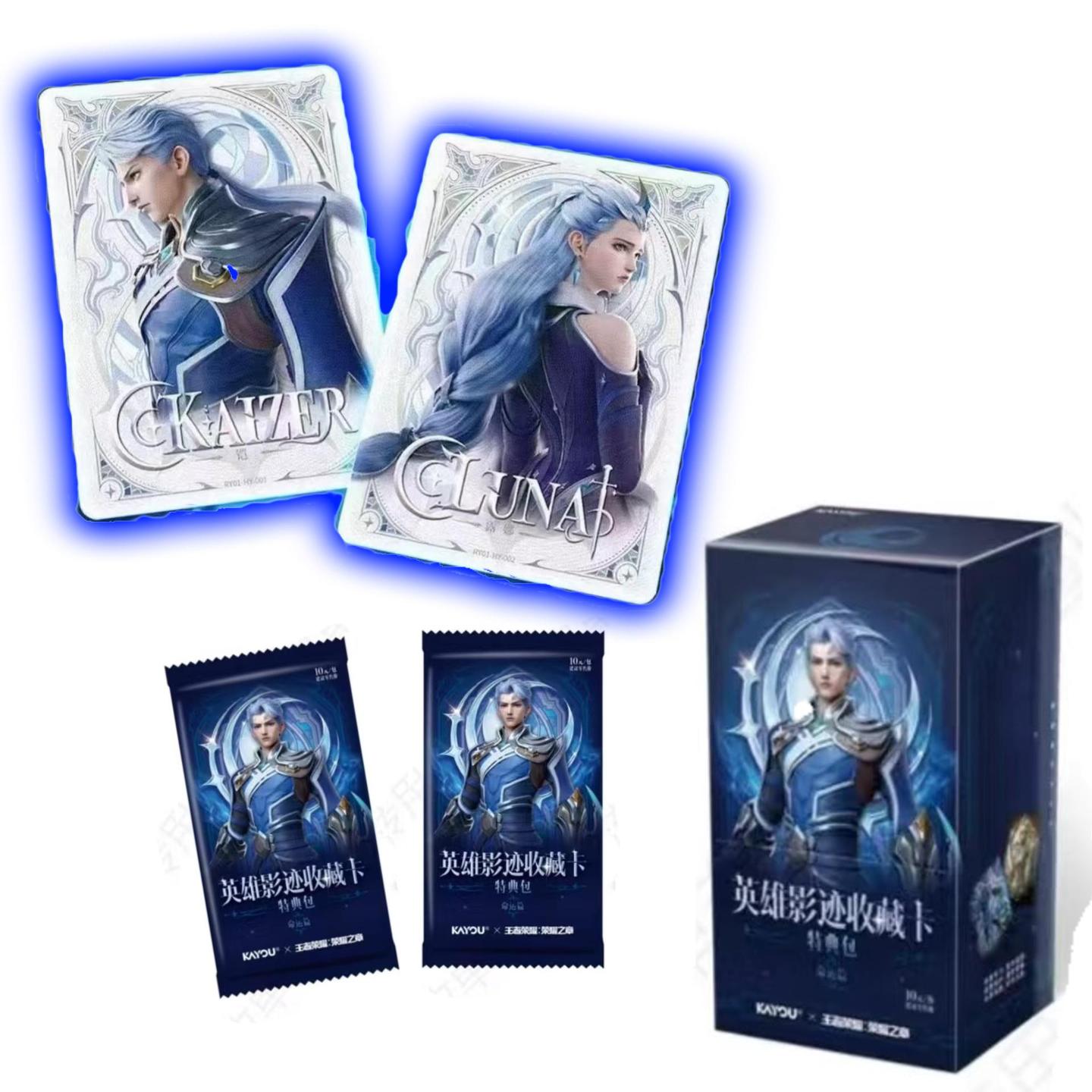 栗子【叠叠/大胃王/刺盒】王者荣耀-荣耀之章-特典包第1弹（代拆）