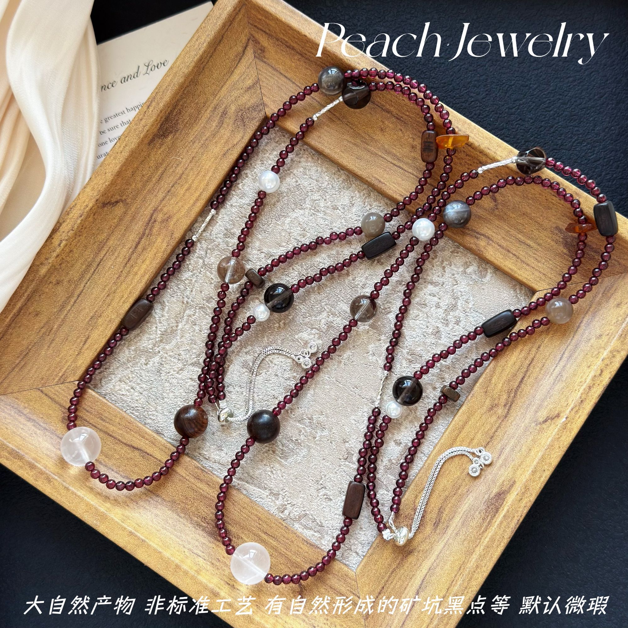 《如花美眷》石榴石项链 YN15 多样性发一颜色微差