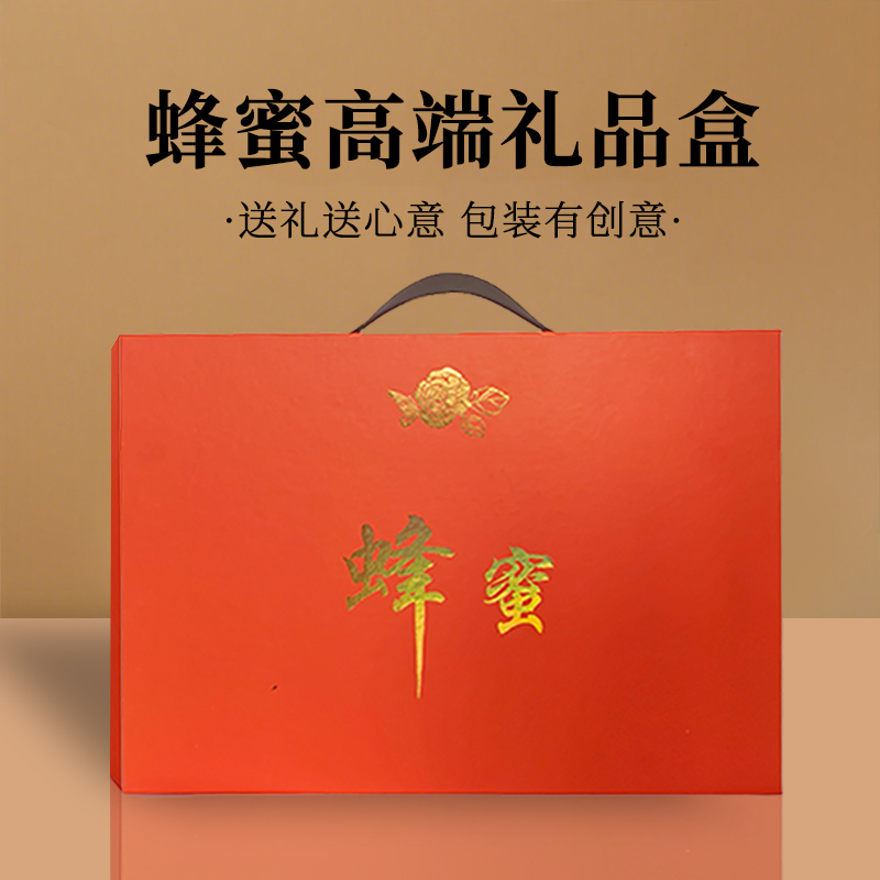 养蜂蜂蜜瓶手提袋无纺布袋子防水养蜂人卖蜂蜜袋品包装袋手提袋