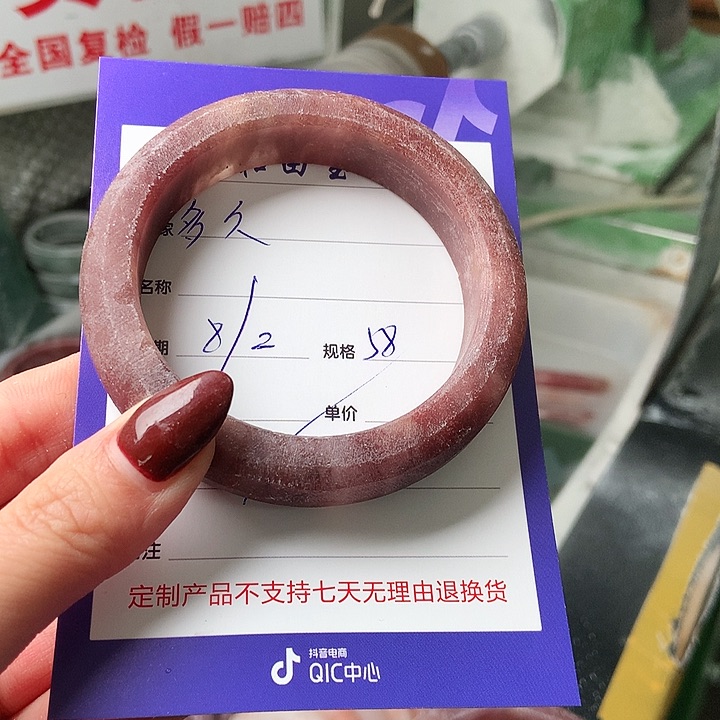 石英质玉手镯未镶嵌多*ʚ